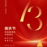 Nyder vores nationale helligdag (1. okt-7. okt)